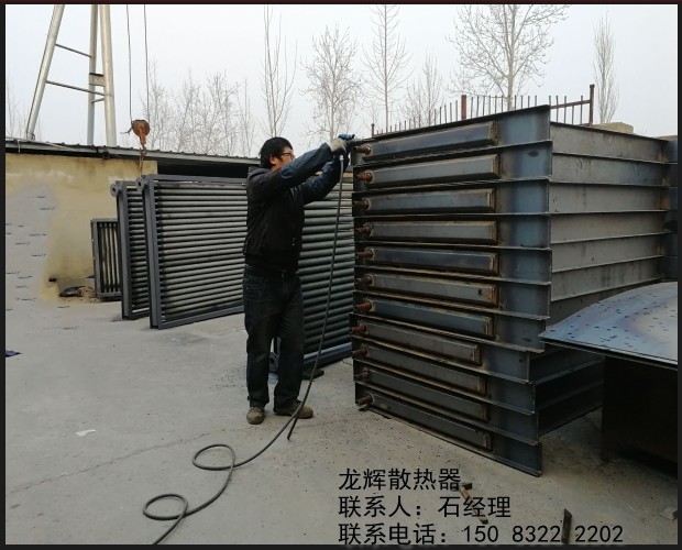 工业蒸汽用烘干散热器