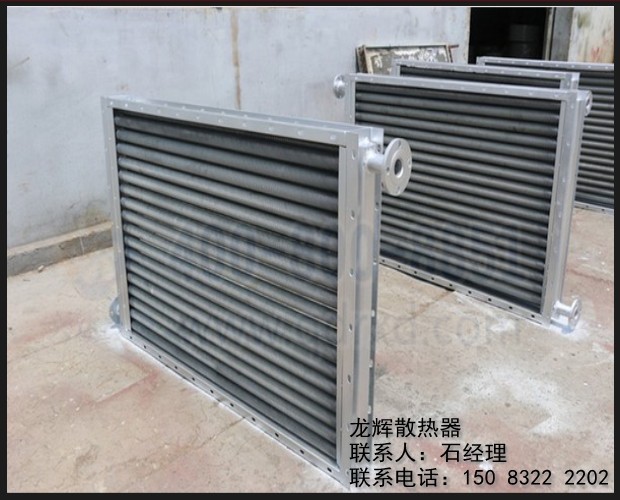 工业翅片管散热器