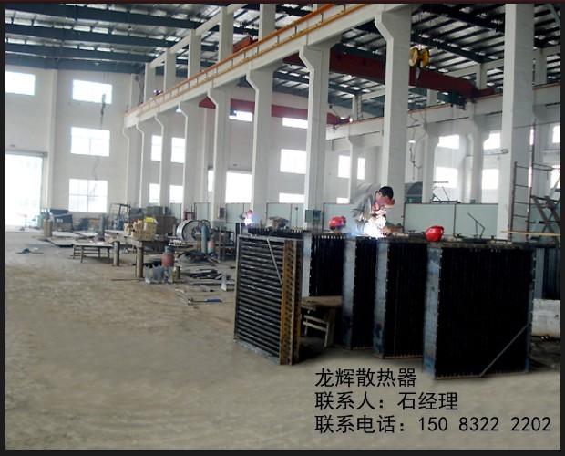 工业蒸汽翅片管散热器