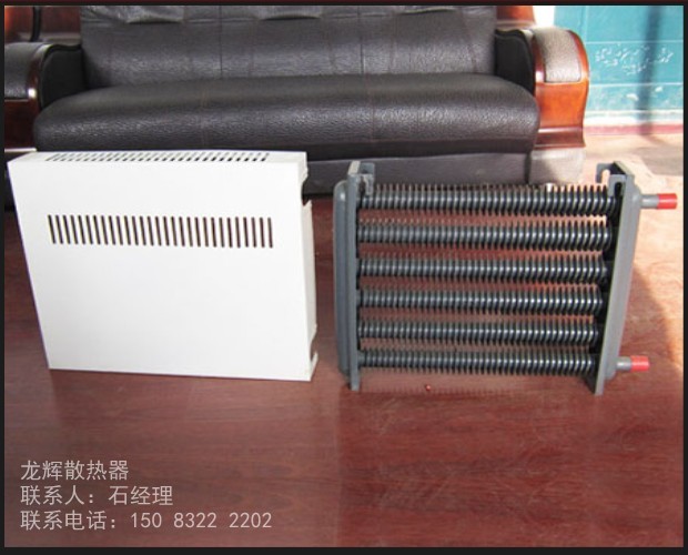 高频焊翅片管对流散热器