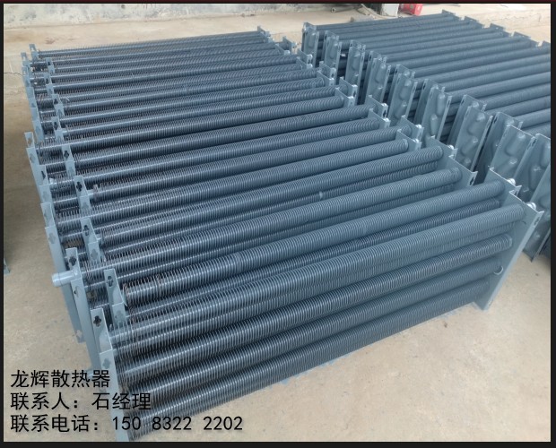 工业翅片管散热器