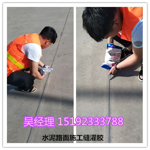 甘肃平凉冷灌缝胶带你了解它的独到之处&nbsp;&nbsp;裂缝修补胶&nbsp;&nbsp;道路灌缝胶