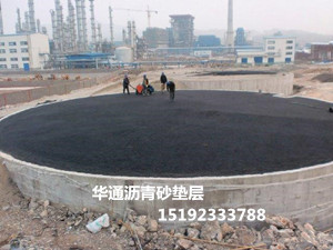 陕西铜川揭秘沥青砂垫层绝缘防腐的原理 罐底防腐沥青砂 沥青砂绝缘层