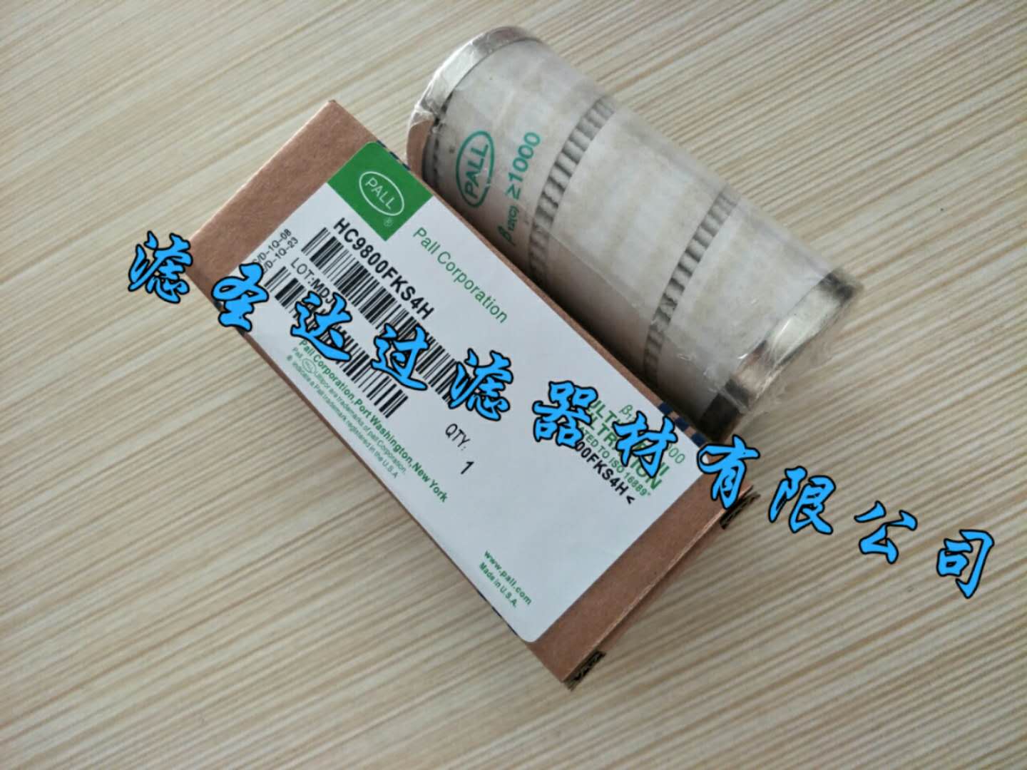 HC2252FKN10H颇尔滤芯&nbsp;&nbsp;液压滤芯