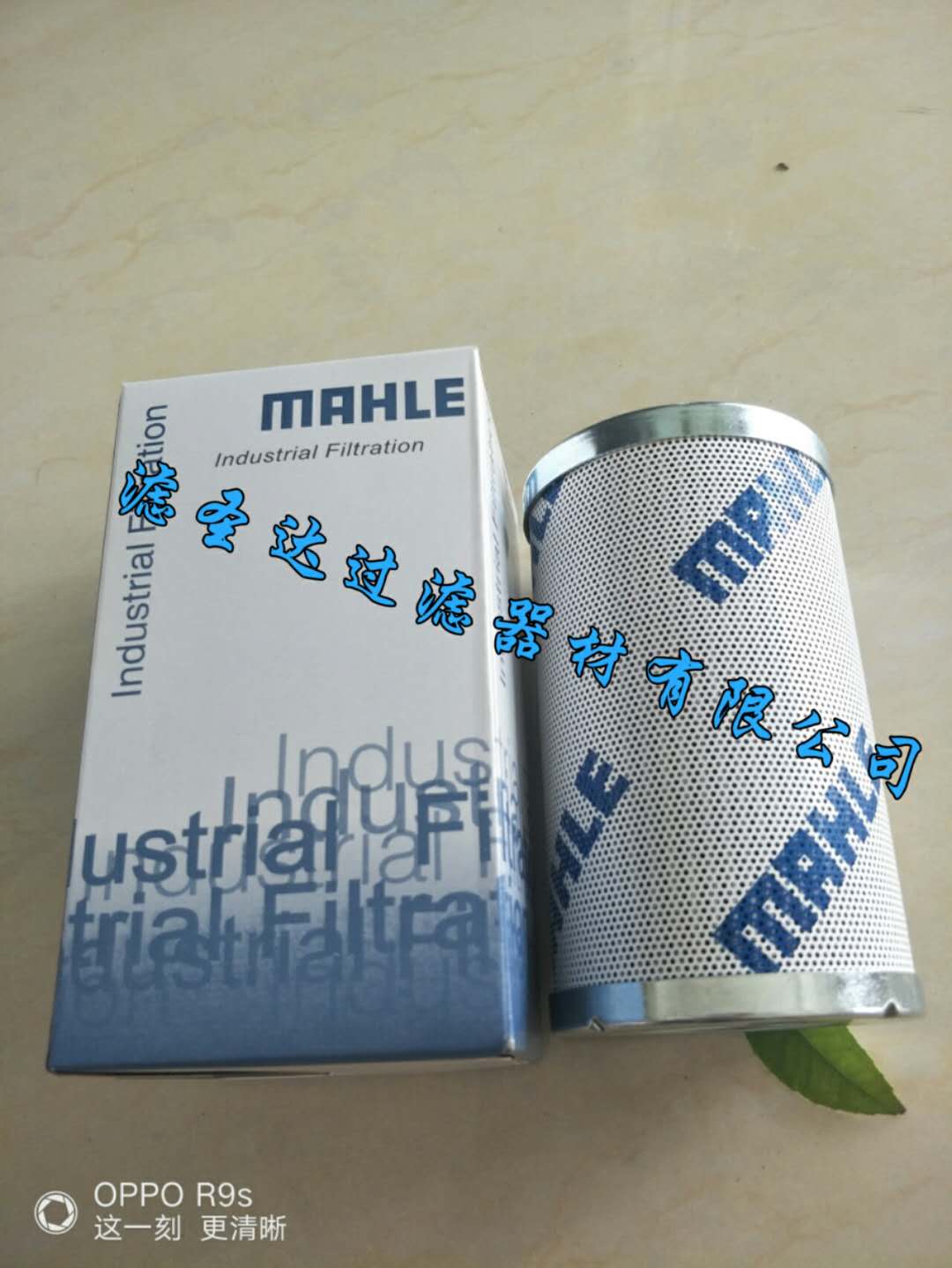 HC2252FKN10H颇尔滤芯&nbsp;&nbsp;液压滤芯