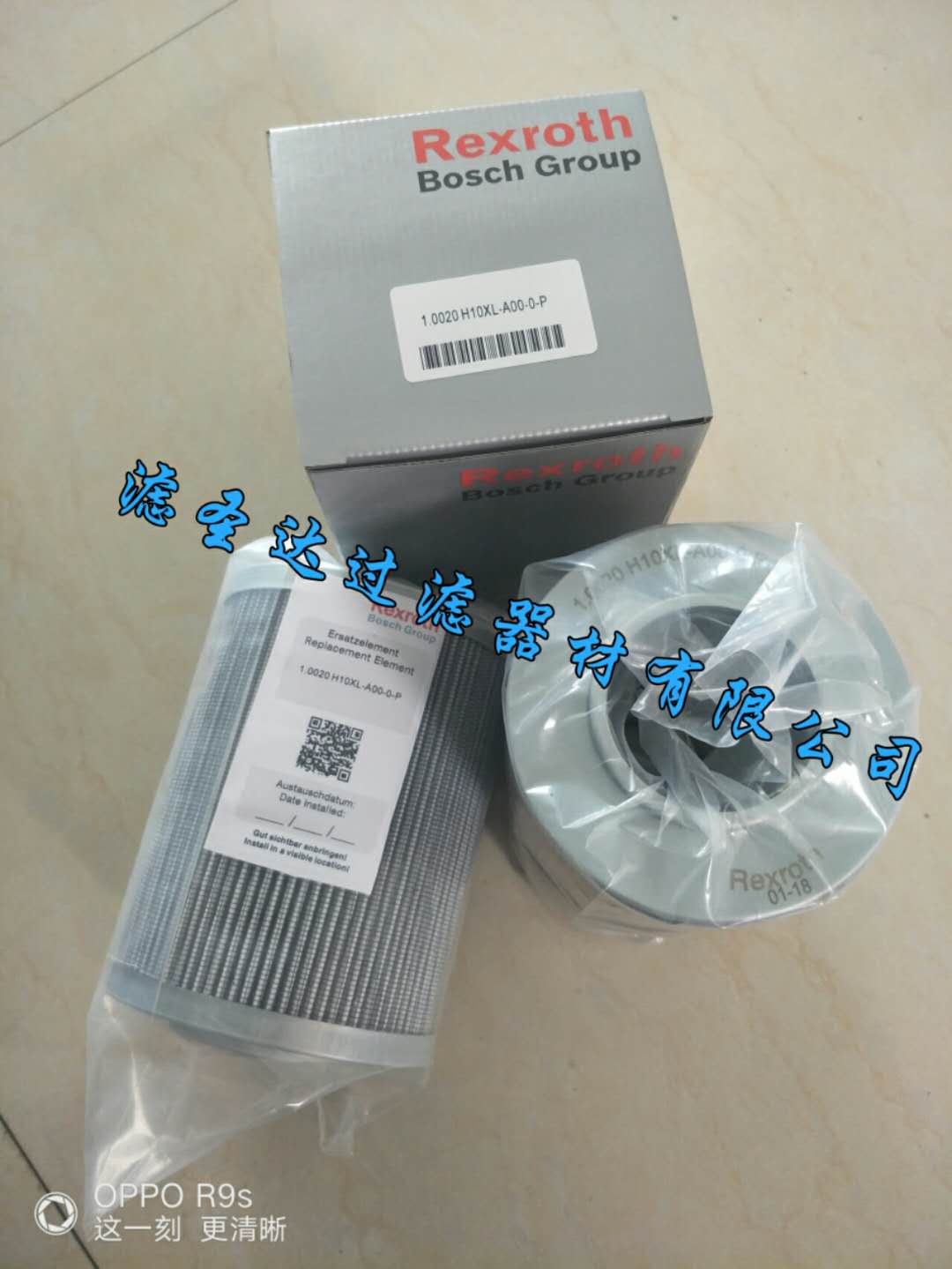 HC2252FKN19H滤芯&nbsp;&nbsp;液压滤芯&nbsp;&nbsp;颇尔滤芯