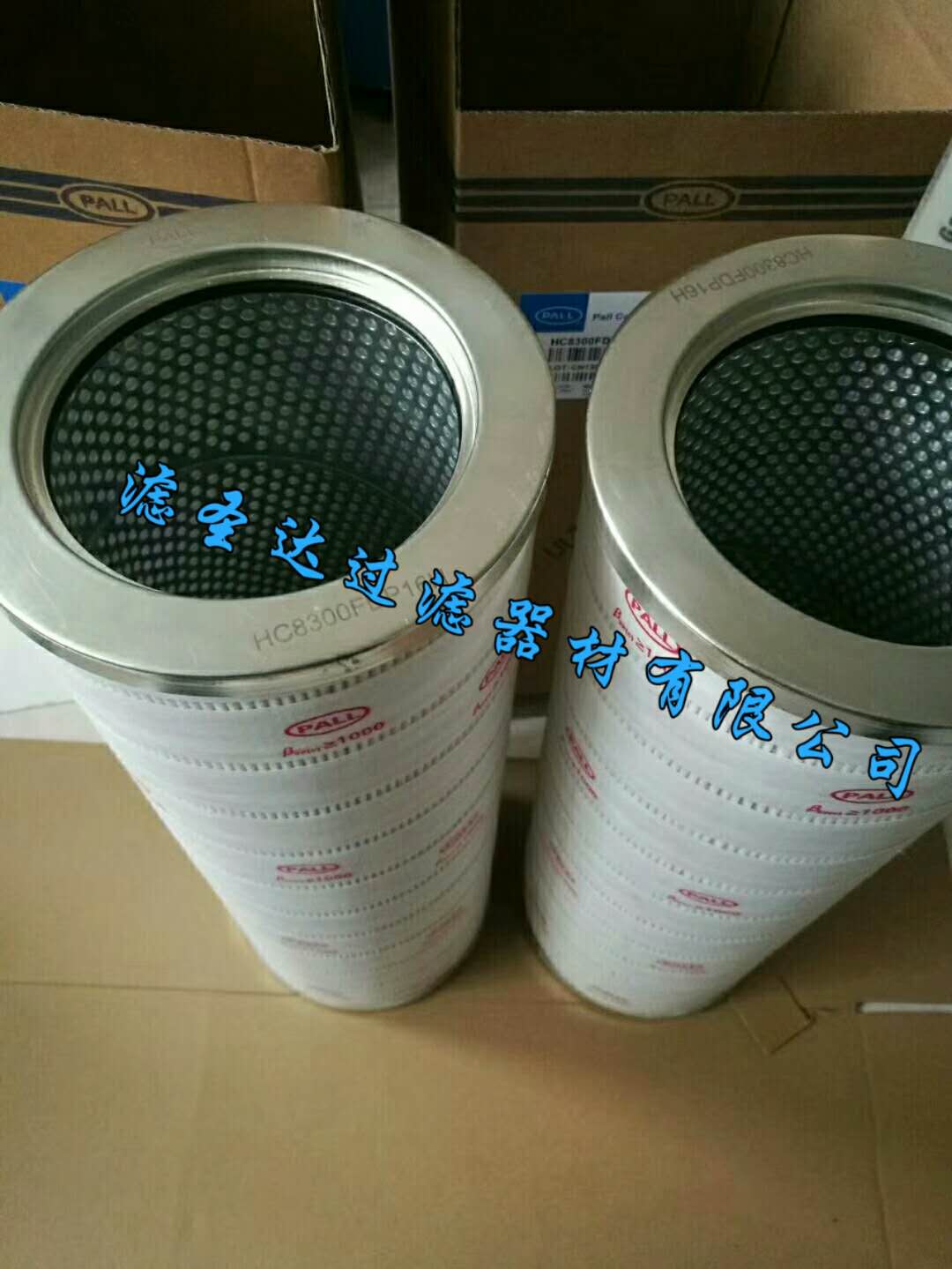 颇尔HC2252FKP19H滤芯 液压滤芯 颇尔滤芯