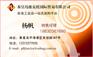 美国Badger Meter就地流量计 H202A-005