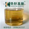 华轩高新高性能减水剂 聚羧酸减水剂一吨价格
