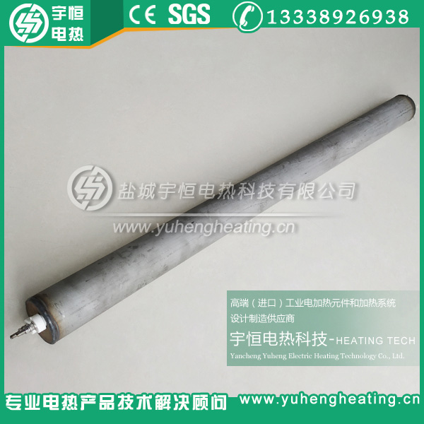 带金属护套陶瓷辐射加热器  带护套加热器  高温加热器