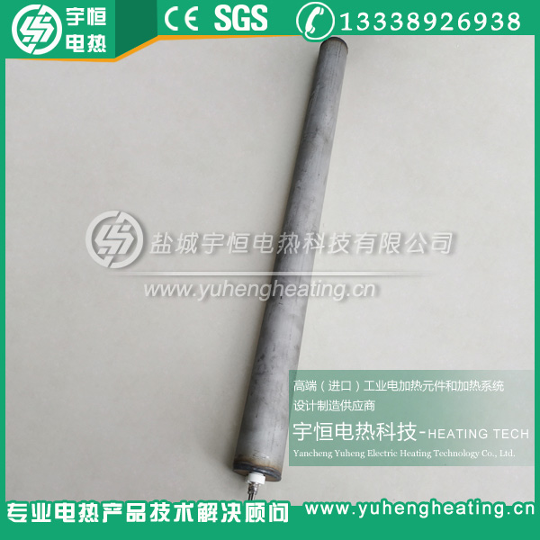 带金属护套陶瓷辐射加热器  带护套加热器  高温加热器