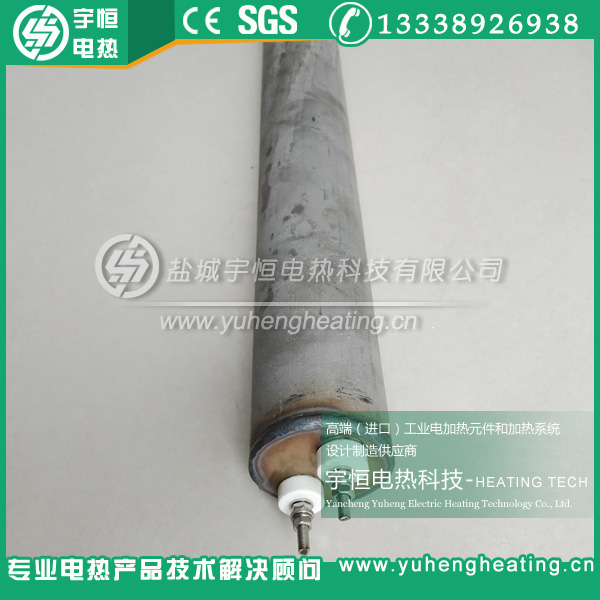 带金属护套陶瓷辐射加热器  带护套加热器  高温加热器