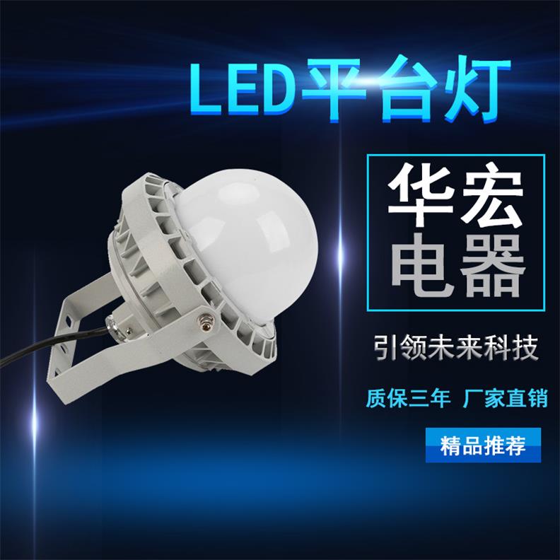 NFC9170S固态免维护顶灯,吸顶灯,LED吸顶灯LED