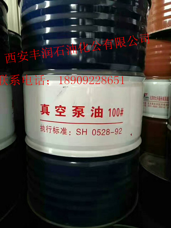 榆林汽轮机油|陕西声誉好的汽轮机油供应商