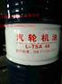 陕西汽轮机油-汽轮机油厂家现货供应