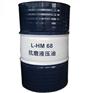 商洛昆仑抗磨液压总代理_抗磨液压油厂家现