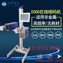 激光喷码机使用万霆激光喷码厂家非油墨激光