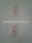 晋江环保PE食品袋-泉州煌祺彩印_出色的