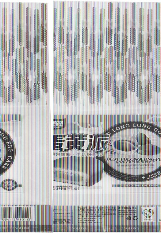 食品袋批发-哪里能买到实惠的食品袋