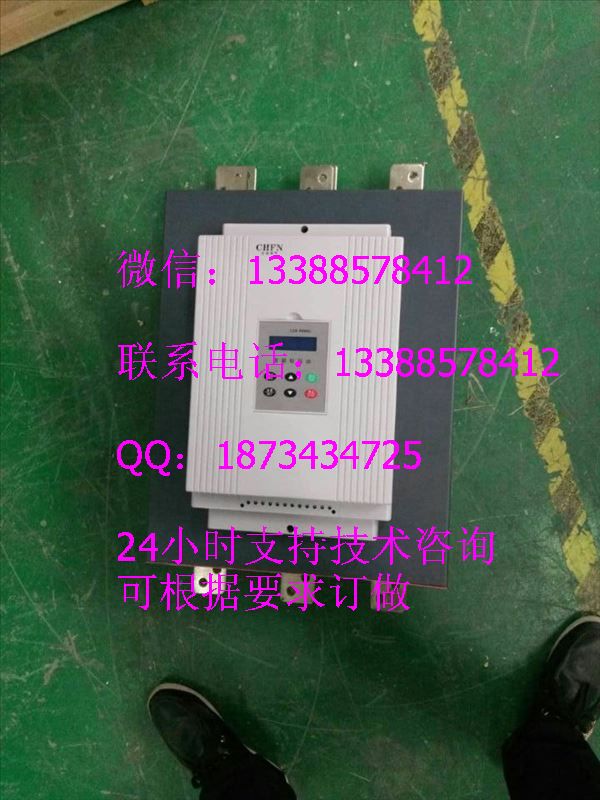 220V软起动 480V 660V电机控制柜160