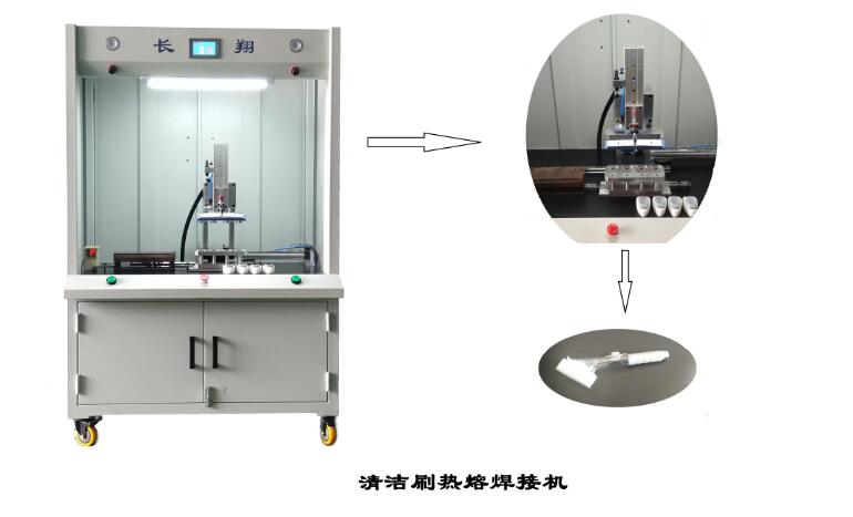 海绵刷焊接机-海绵刷超声波焊接机  海绵刷焊接机器