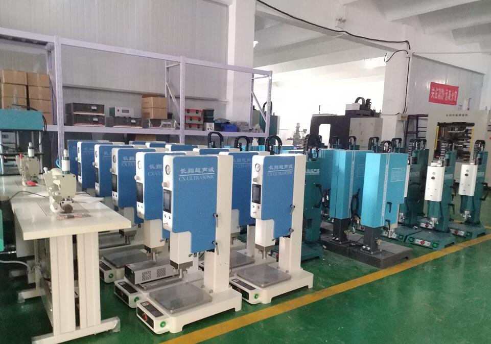 超声波封口机-塑料超声波封口机  超声波塑料封口机