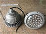 LED防爆灯BLED-T-30W 防爆LED灯BAX-30W