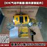 KAB-160-200气动平衡 汽车轮胎轮毂吊装用KHC气动