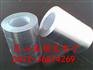 厂商：铝箔导电胶带 单导铝箔胶带 多种胶带 价格 图片