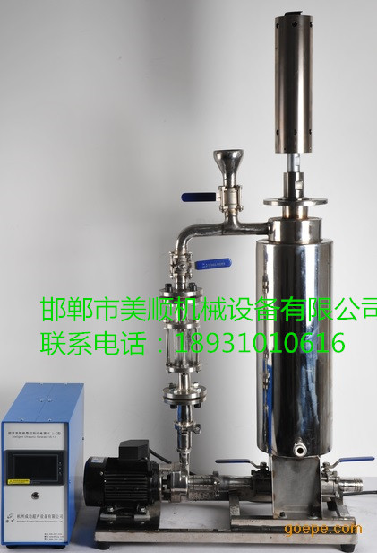 超声波废水处理设备 超声波二次污染处理设备  污水处理  污泥处理