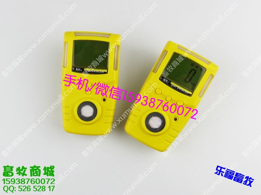氨气检测仪_气体检测仪_猪场氨气测定仪