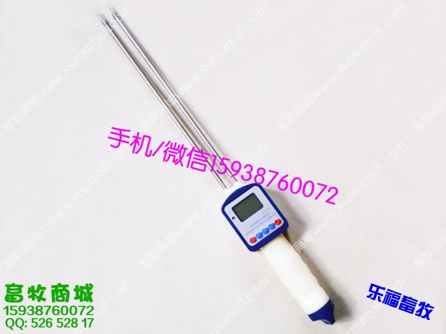 粮食水份测量仪_粮食水份测定仪_粮食水份仪&nbsp;&nbsp;粮食水份分析仪