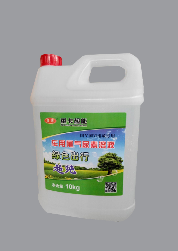 潍坊有品质的尿素溶液哪里买_尿素溶液供应  尿素溶液价格  出售尿素溶液