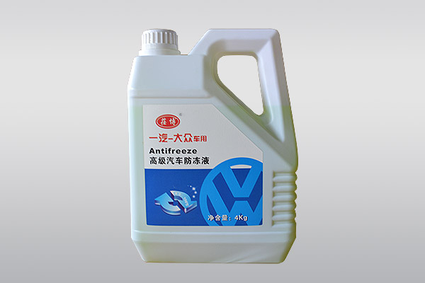 【今日必看！！】青州高级防冻液_山东优惠  汽车防冻液  防冻液生产厂家  高级长效防冻液生产厂