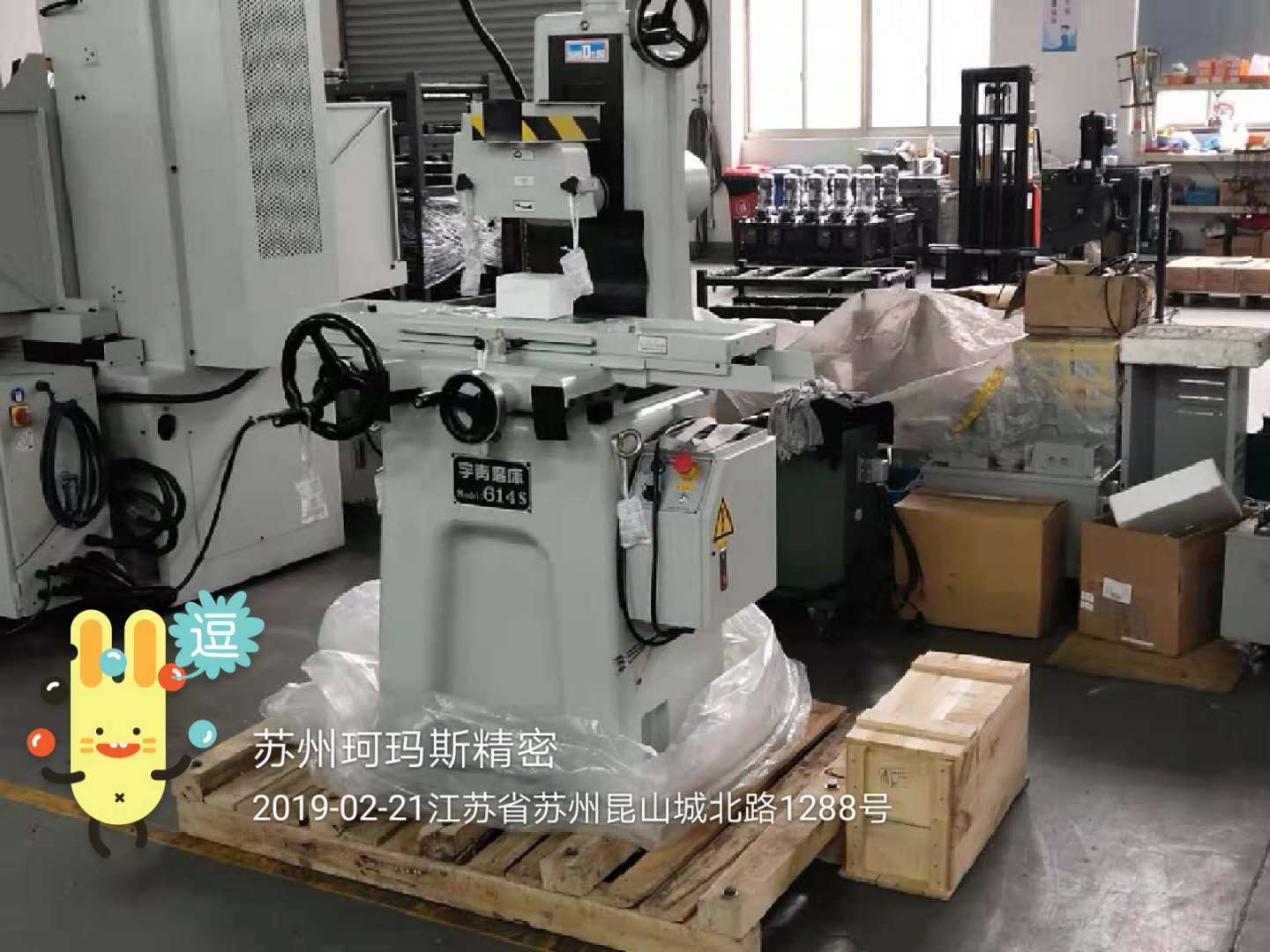 台湾宇青磨床YSG-614宇青磨床 宇青手摇磨床  宇青数控磨床