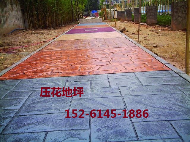 镇江压模混凝土，艺术压花地坪这个队伍好  南京压花地坪  南京压模地坪