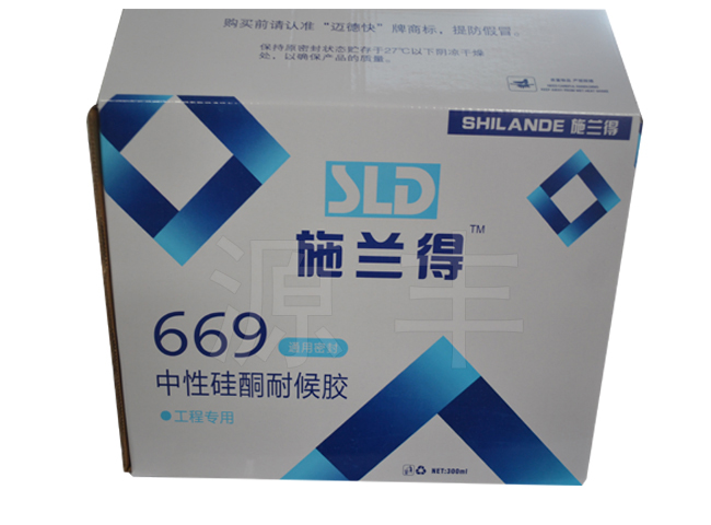 密封胶纸箱专卖店-潍坊高品质密封胶纸箱推