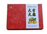 潍坊食品礼品盒-专业供应食品礼品盒