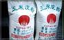淀粉玉米食用级供货商-淀粉玉米直销厂家哪