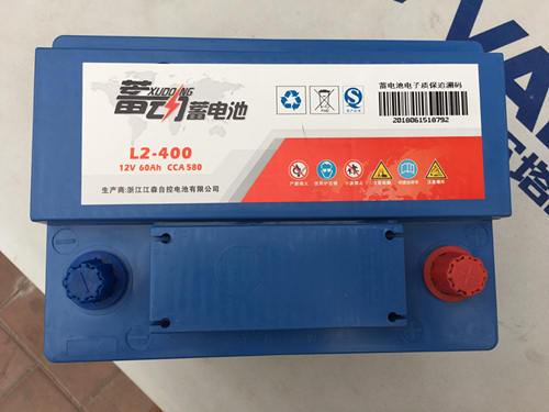 雁塔蓄动蓄电池厂家-西安品牌好的蓄动蓄电