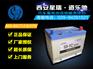 碑林骆驼电瓶蓄电池厂家_品牌好的西安骆驼