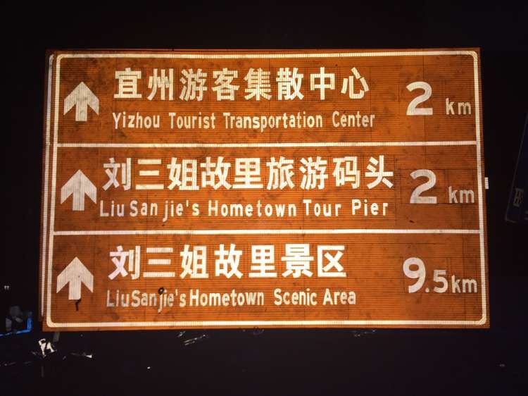 南宁道路指示牌批发|南宁哪家生产的道路标  道路标志牌