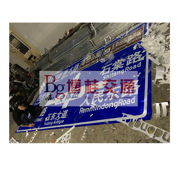 广西交通指示牌-南宁哪里有质量好的交通标  交通标志牌