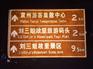 南宁道路指示牌批发|南宁哪家生产的道路标