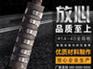 隧道专用冷挤压套筒   冷挤压套筒价格