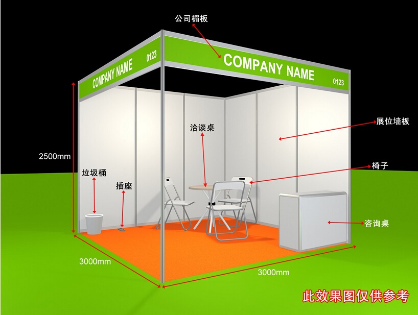 2020中国(南京)国际智慧工地装备展览会 智慧工地展