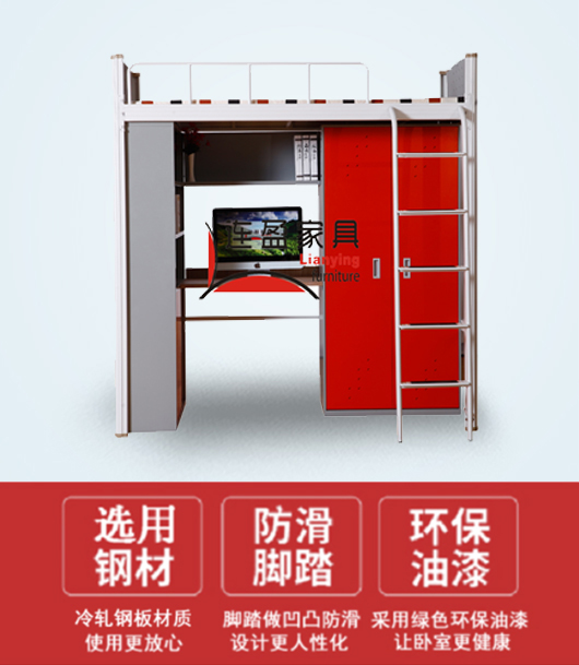 临汾高低公寓床定制厂家连盈家具