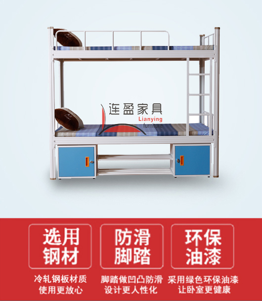 安装一张南宁双架学生床只要三到五分钟