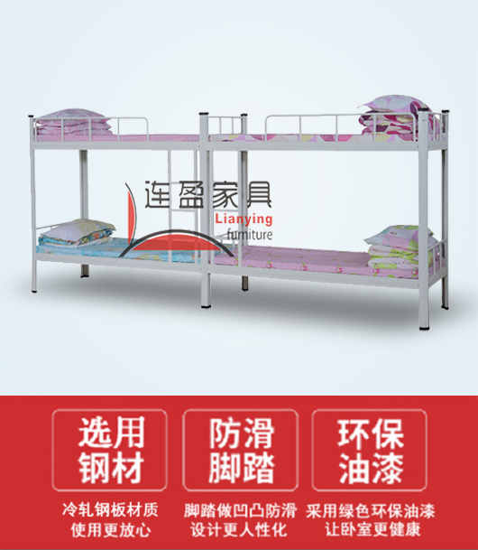 盐城高低铁架床连盈家具同价商品质更高