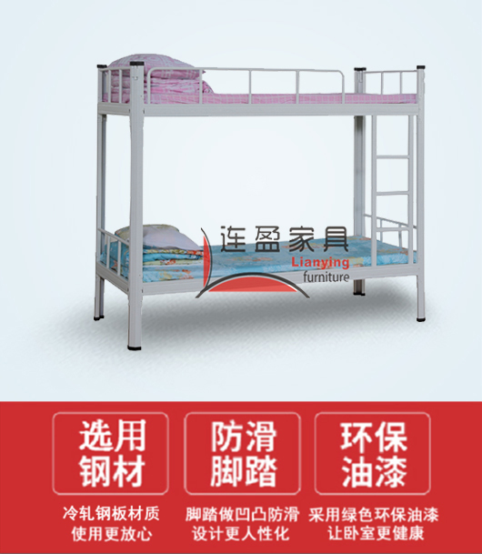 徐州上下双层床可自由定制厂家连盈家具